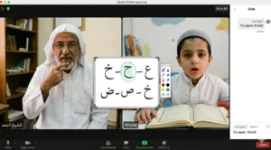 The Pronunciation Barrier Most Parents Don’t Expect